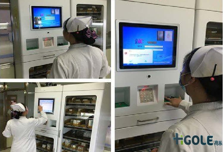 嵌入式11.6寸工業平板電腦