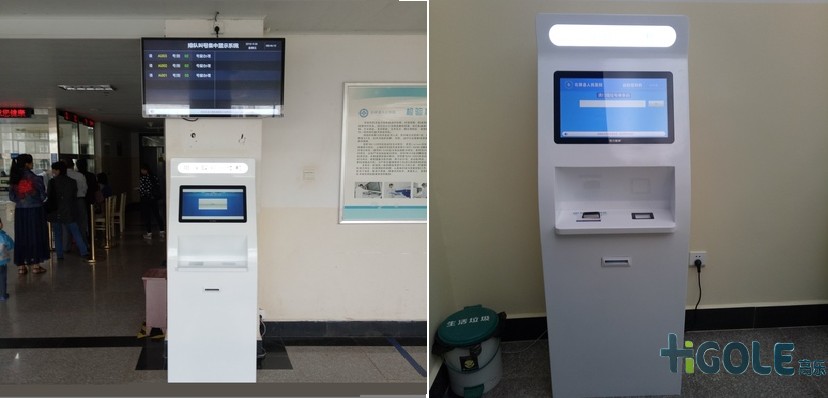 觸摸屏查詢一體機