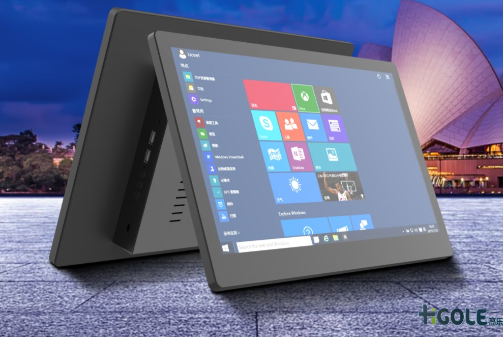 MES工業(yè)工控一體機電腦